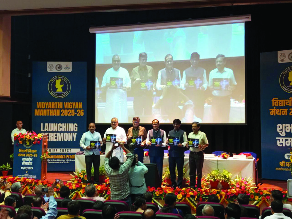 VVM Brochure Released