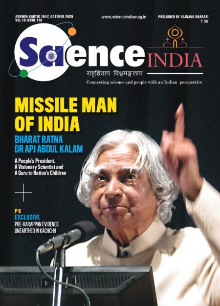 2025-edition-magazine