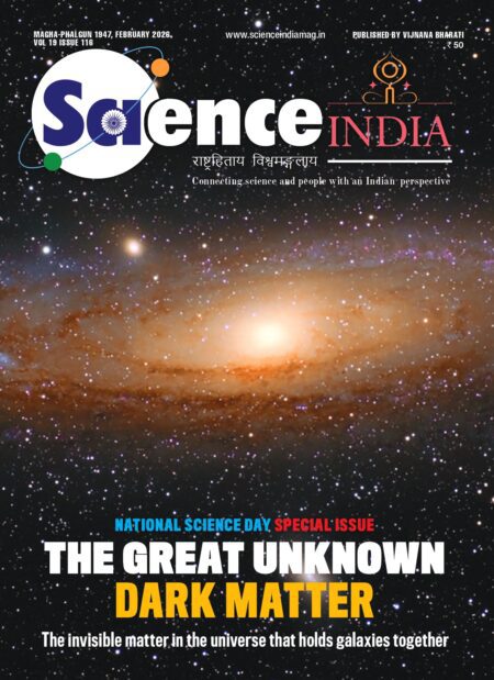 2025-edition-magazine