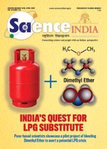 2025-edition-magazine