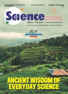 2025-edition-magazine