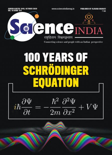 2025-edition-magazine